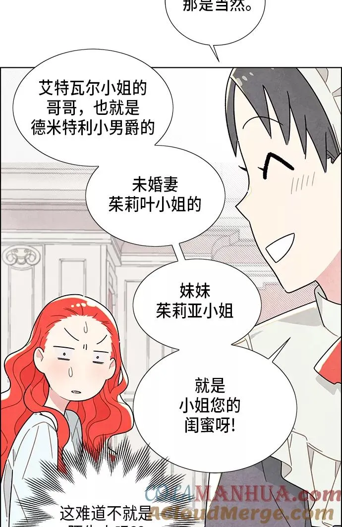 第1话 第25页