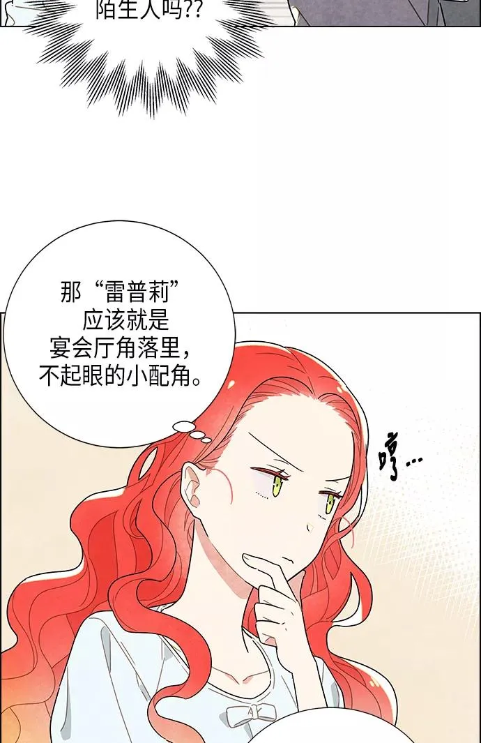 第1话 第26页