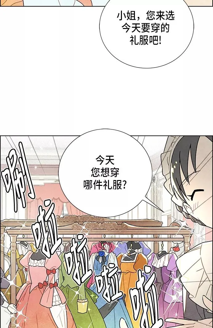第1话 第27页