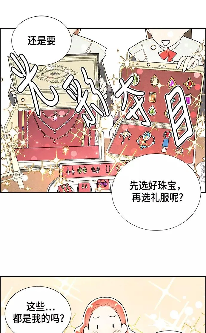 第1话 第29页