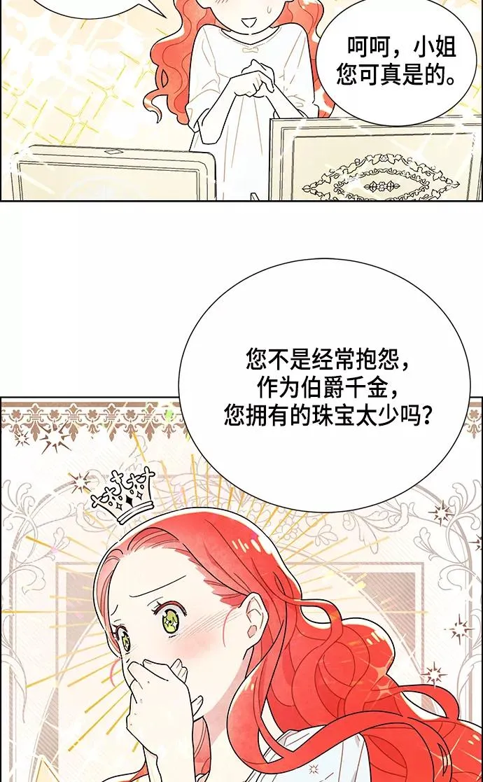第1话 第30页