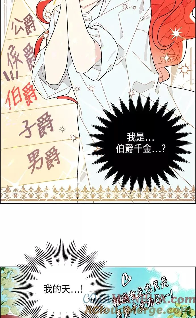 第1话 第31页