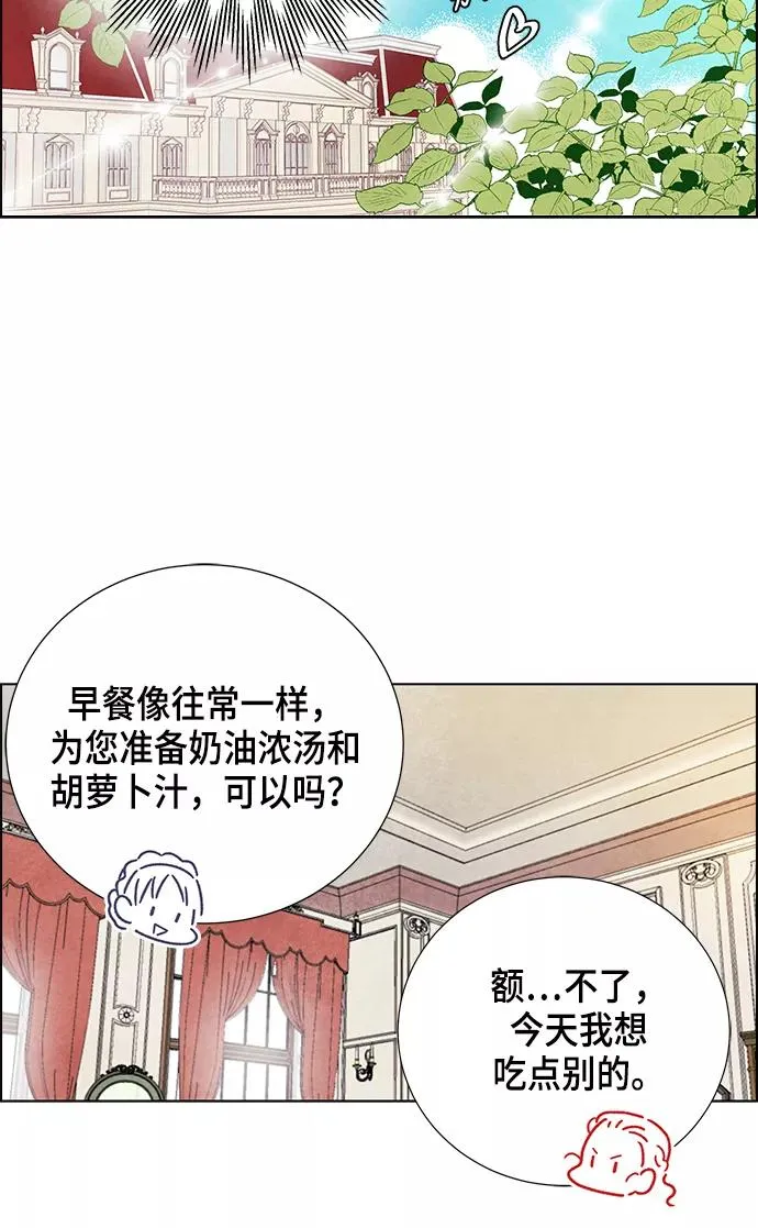 第1话 第32页