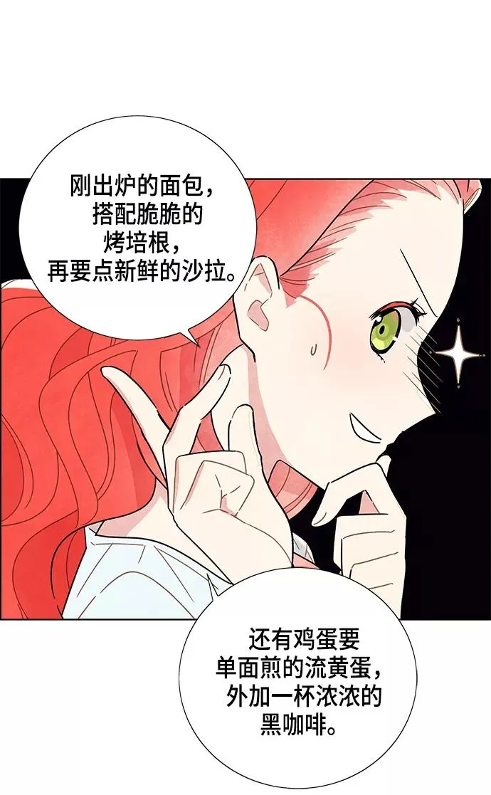 第1话 第33页