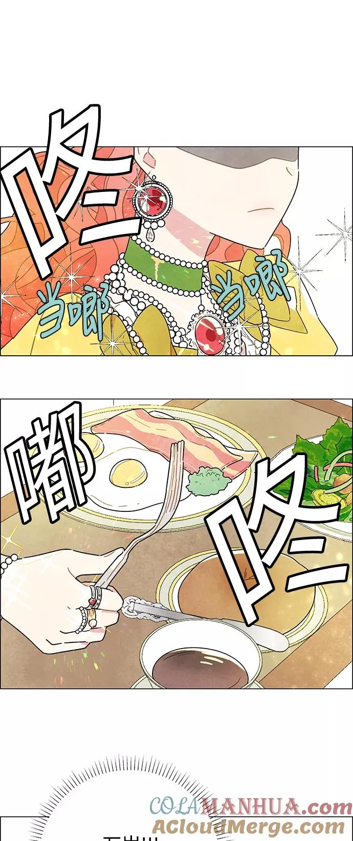 第1话 第34页