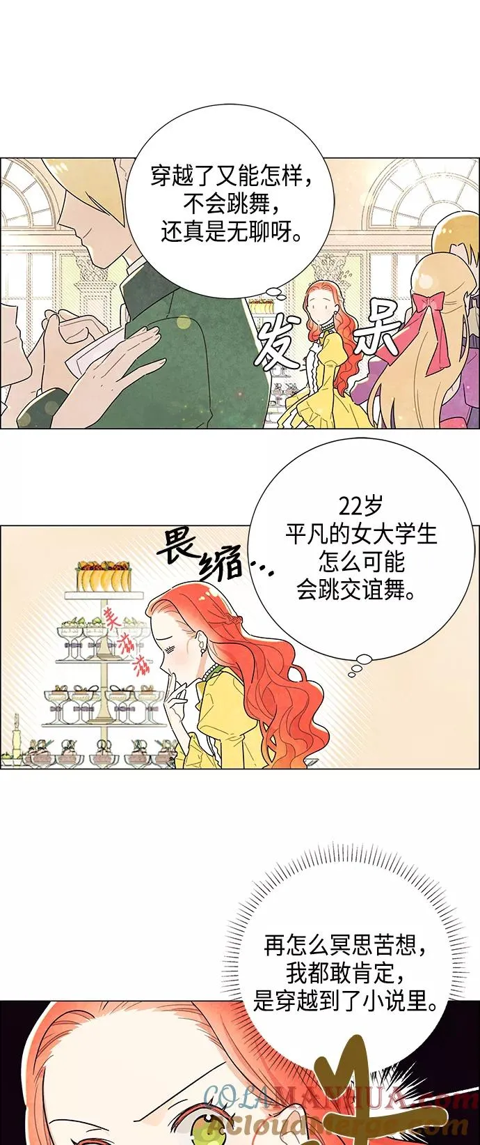 第1话 第37页
