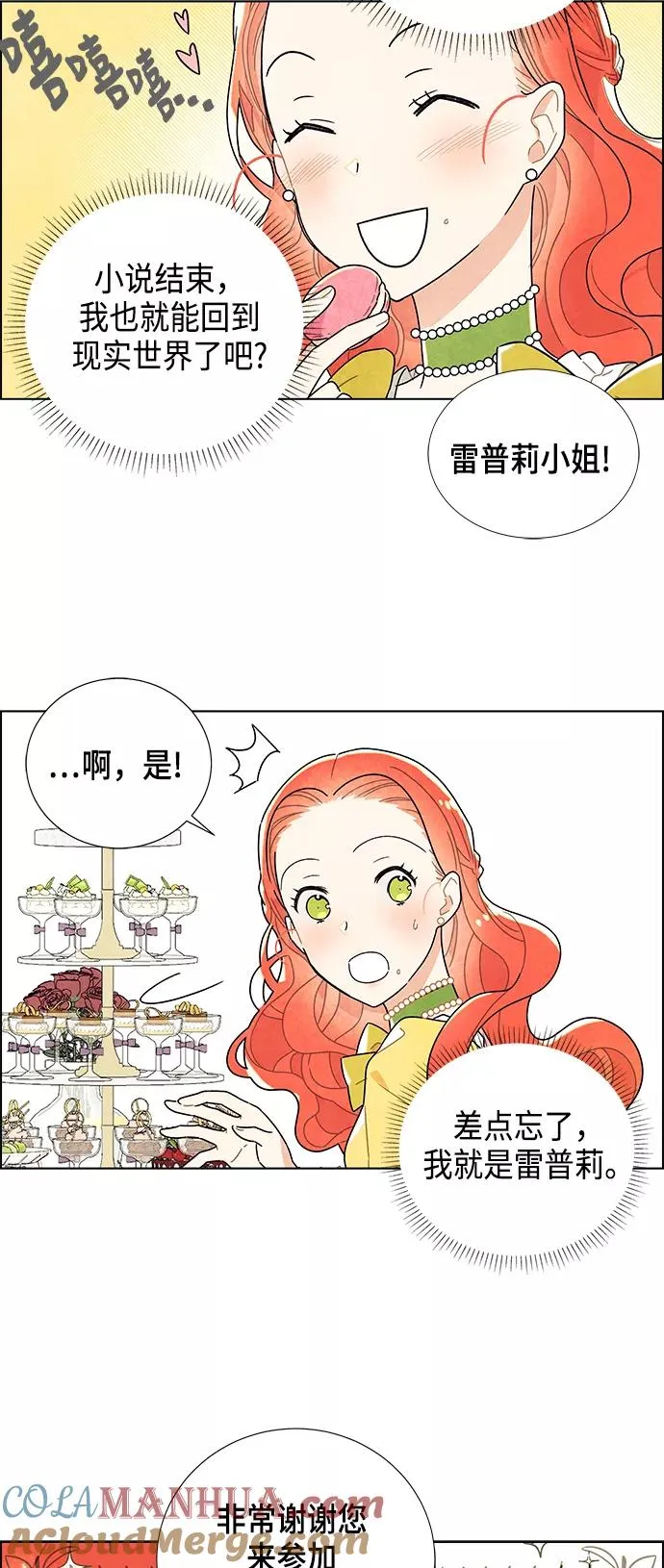第1话 第40页