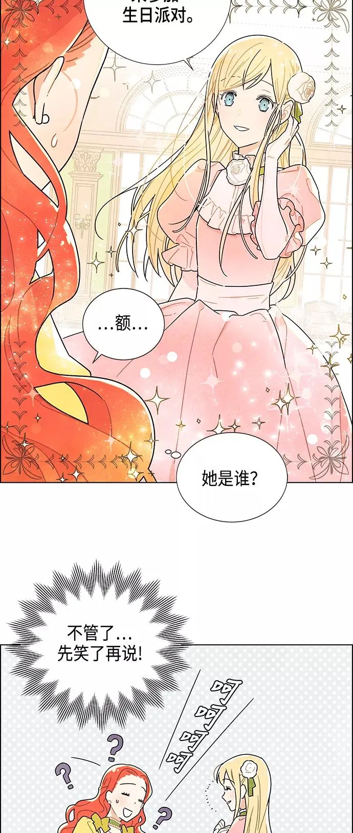 第1话 第41页