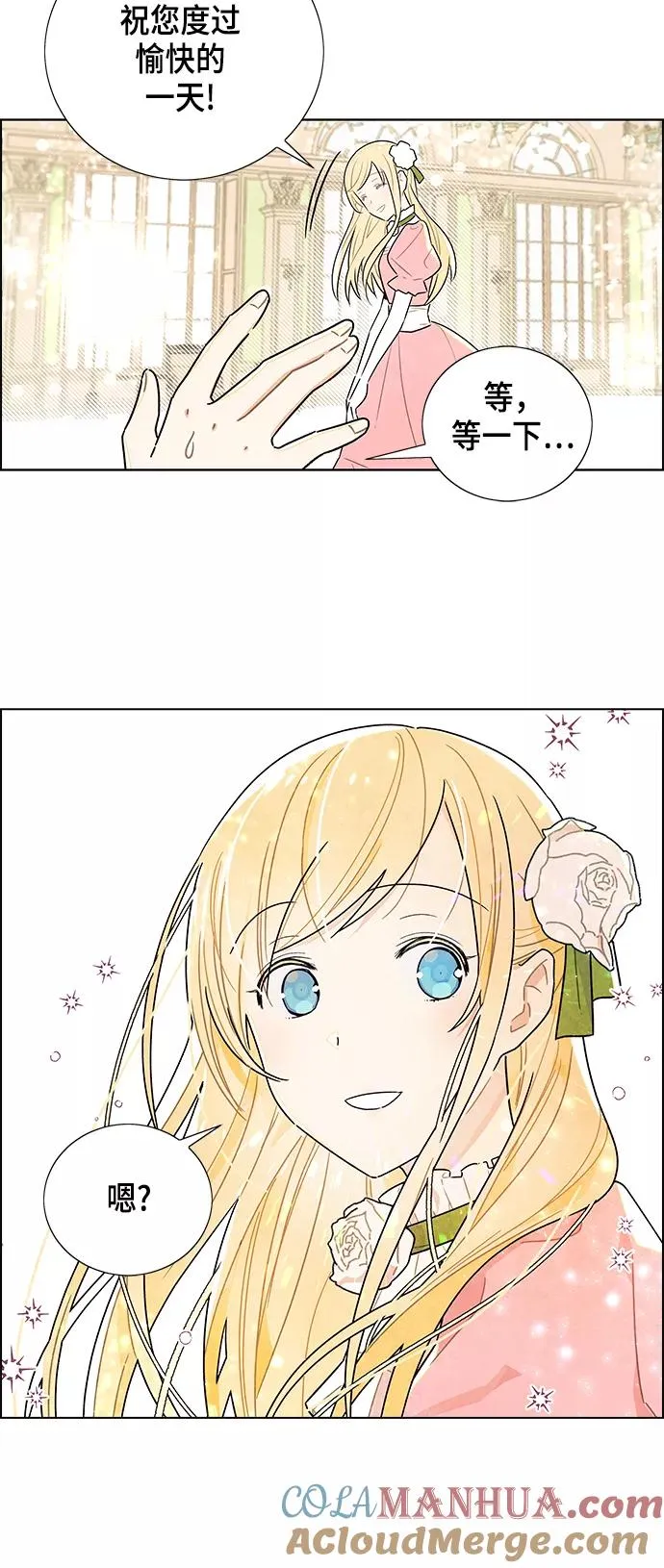 第1话 第43页