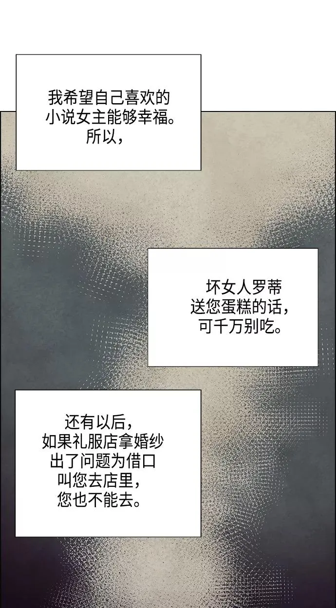 第1话 第44页