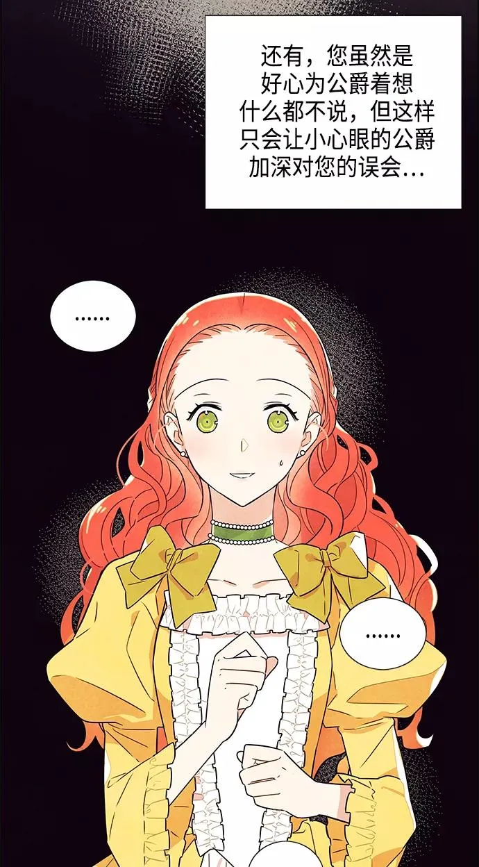 第1话 第45页