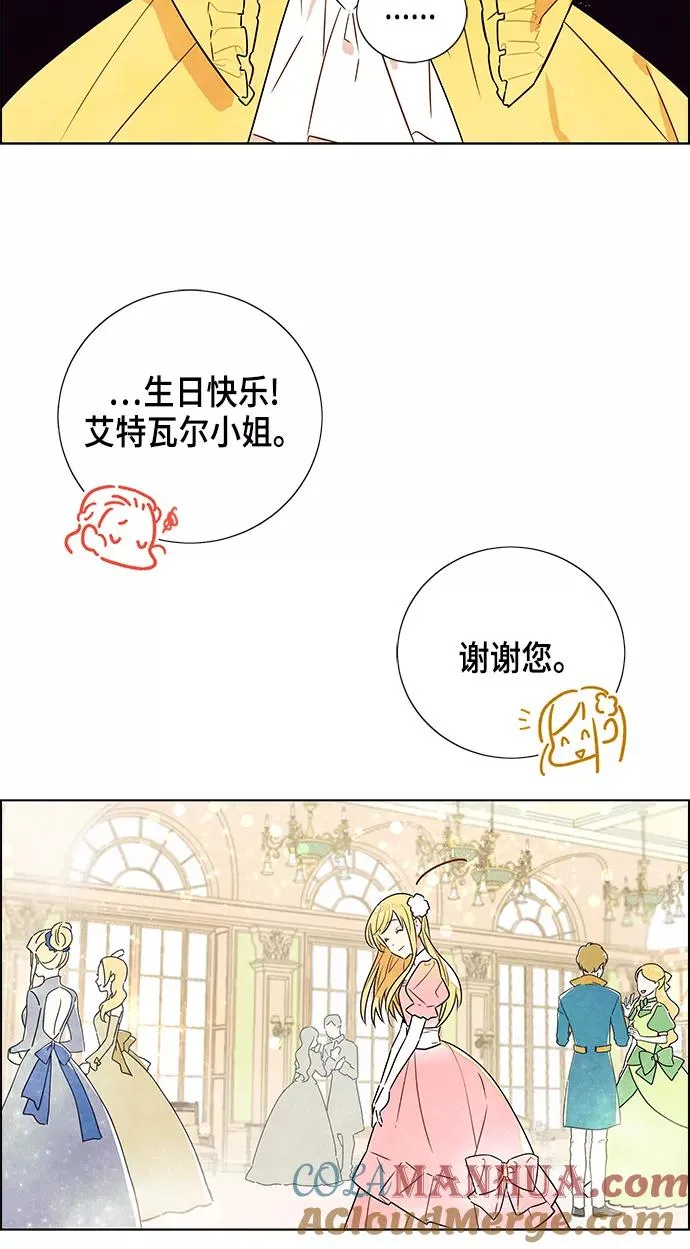 第1话 第46页