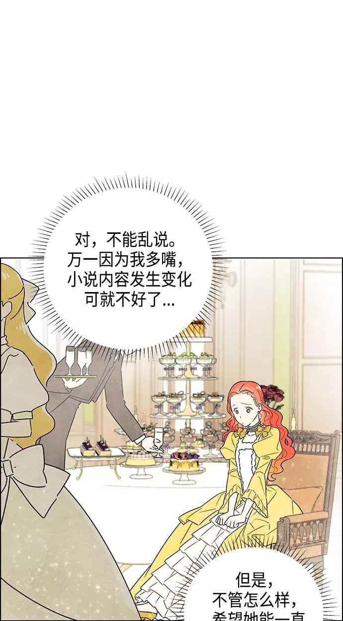 第1话 第47页