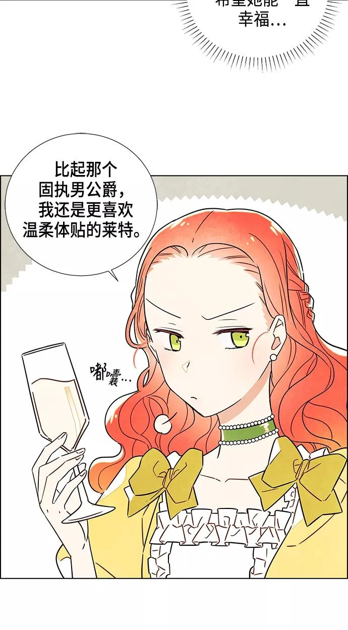 第1话 第48页