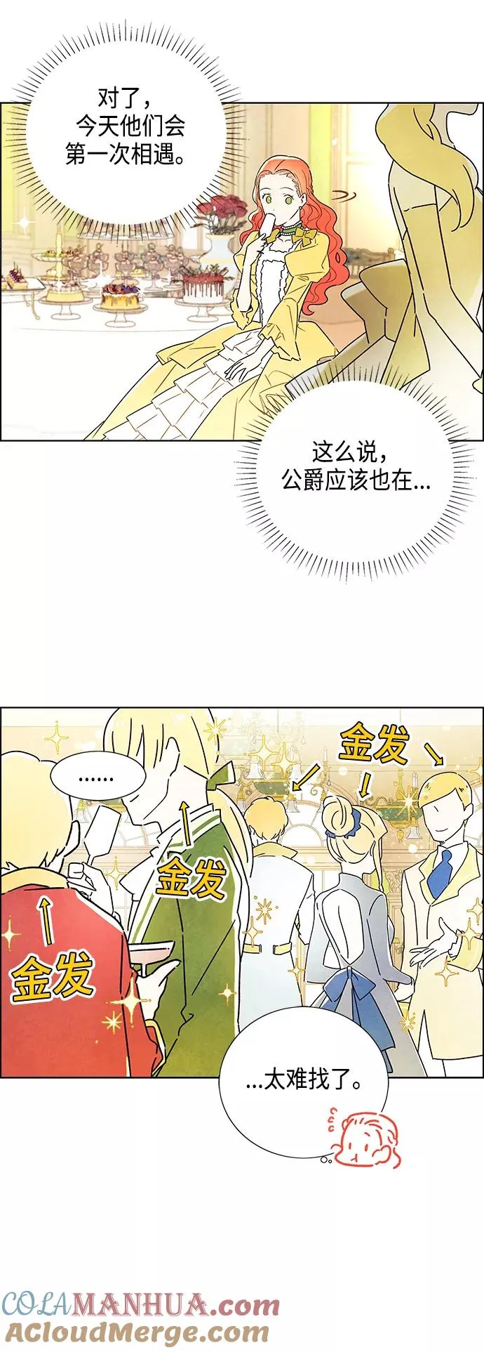 第1话 第49页
