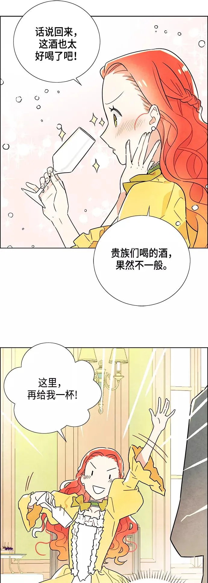 第1话 第50页