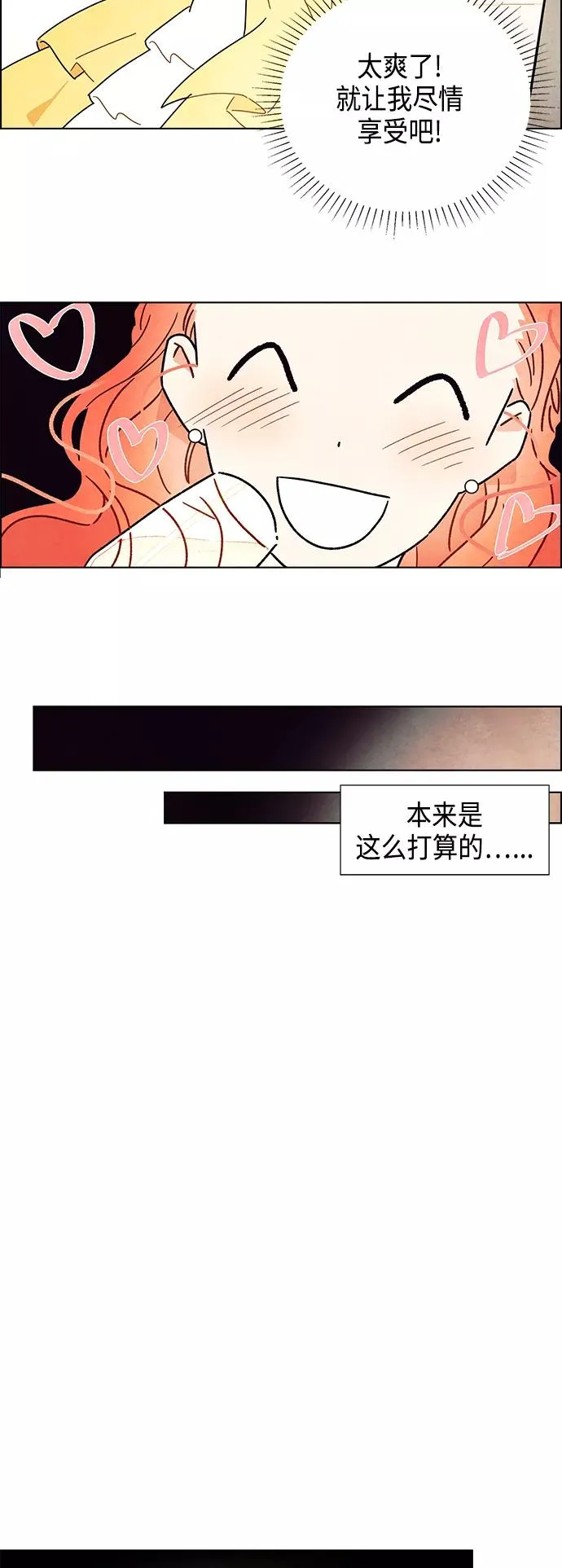 第1话 第51页