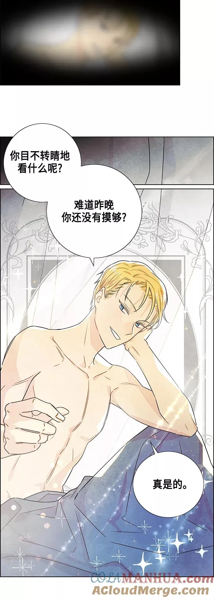 第1话 第52页