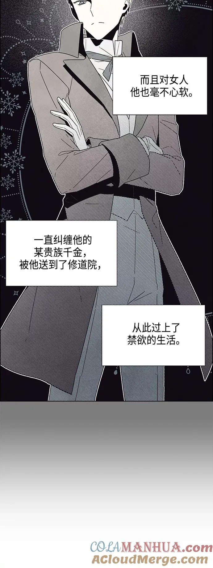 第2话 第10页