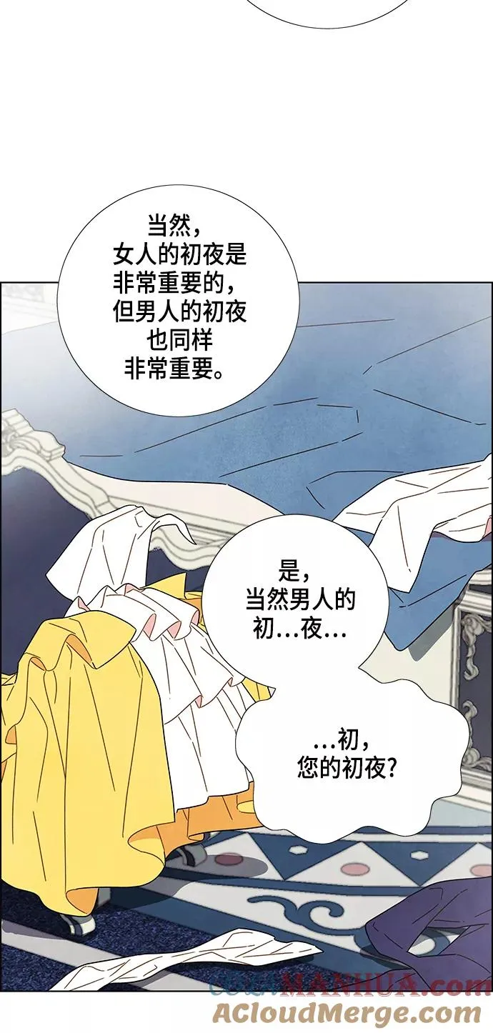 第2话 第19页