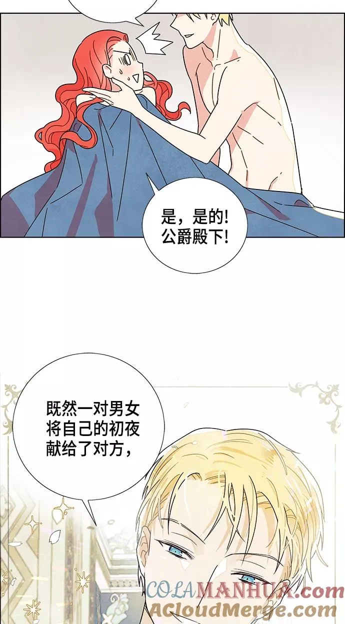 第2话 第22页