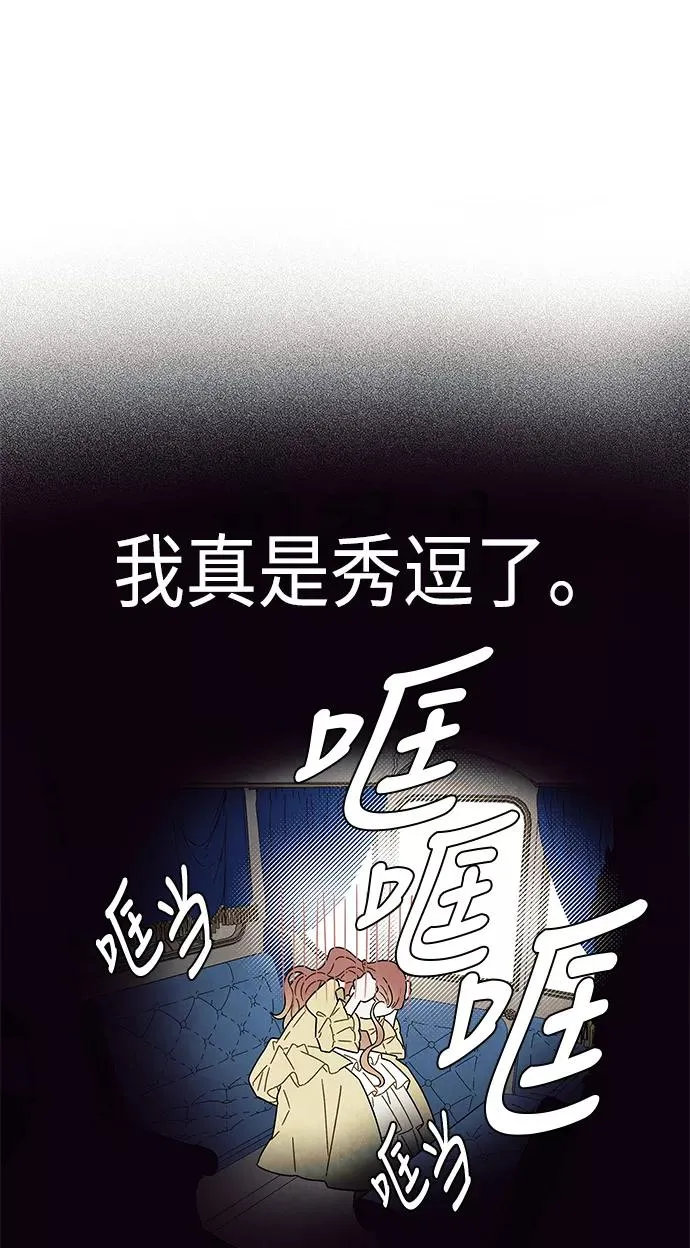 第2话 第24页