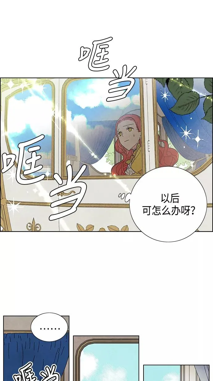 第2话 第26页