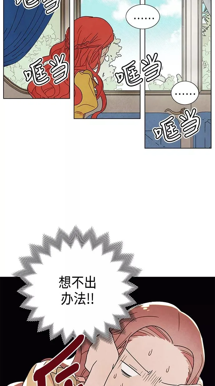 第2话 第27页