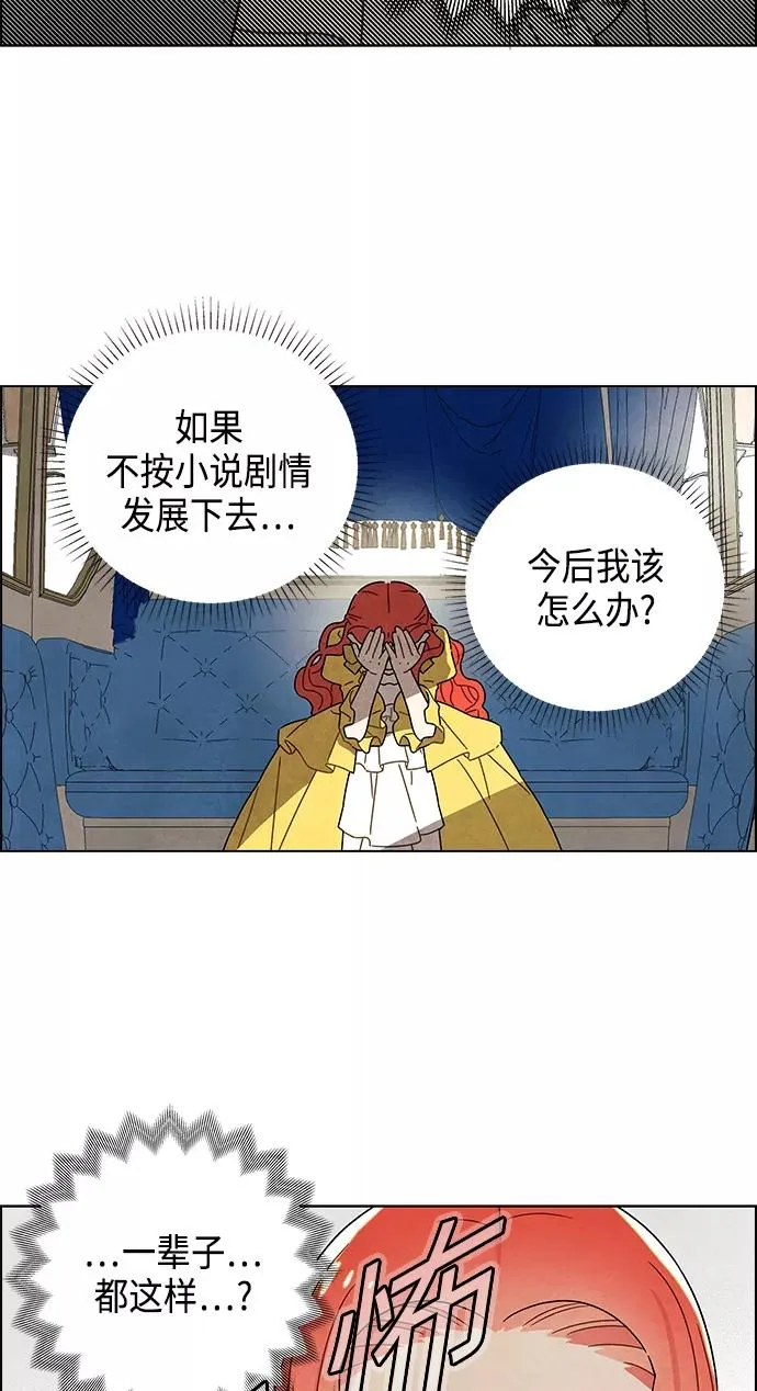 第2话 第32页