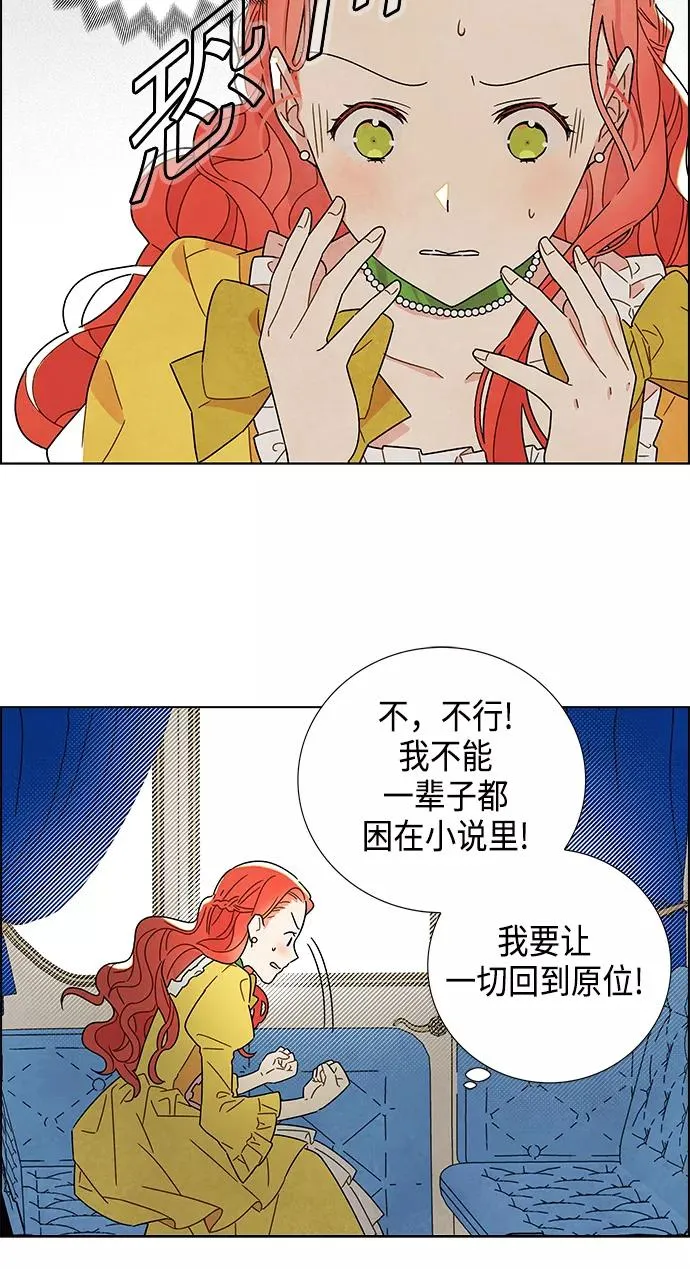第2话 第33页