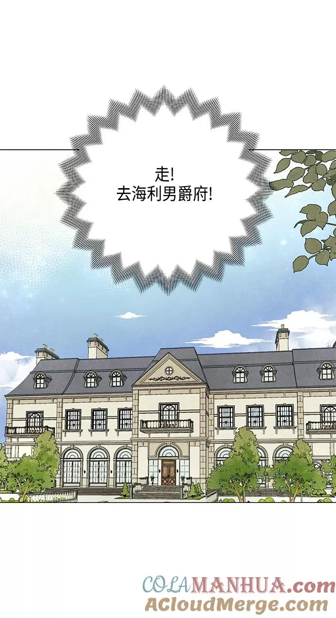 第2话 第34页