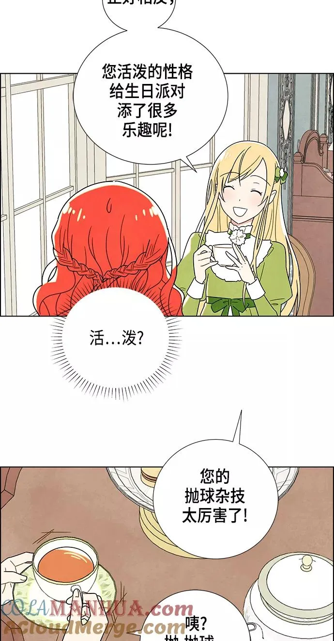 第2话 第37页