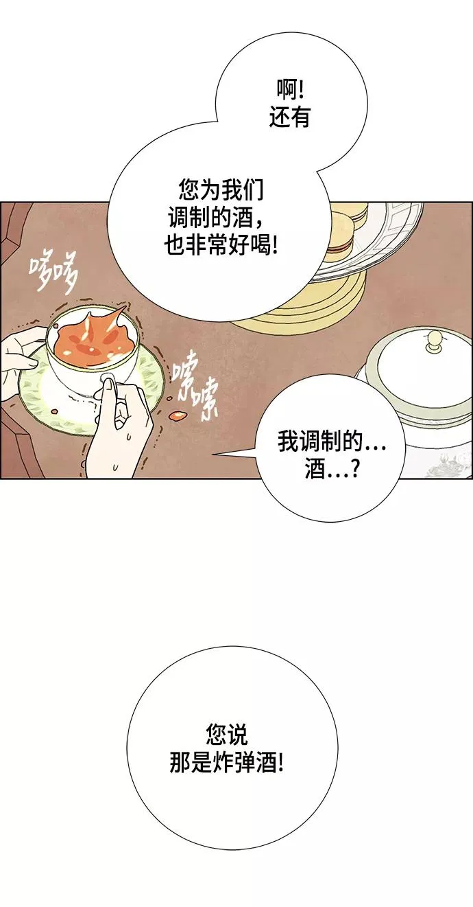 第2话 第39页