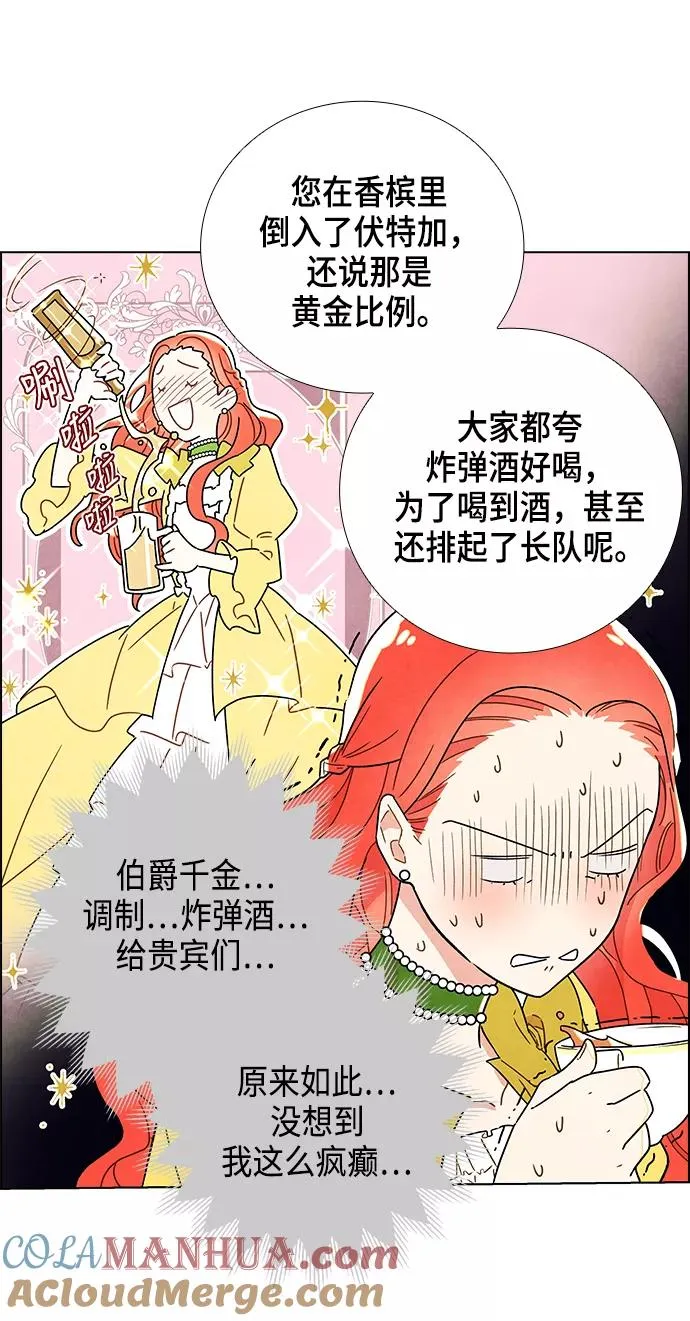 第2话 第40页