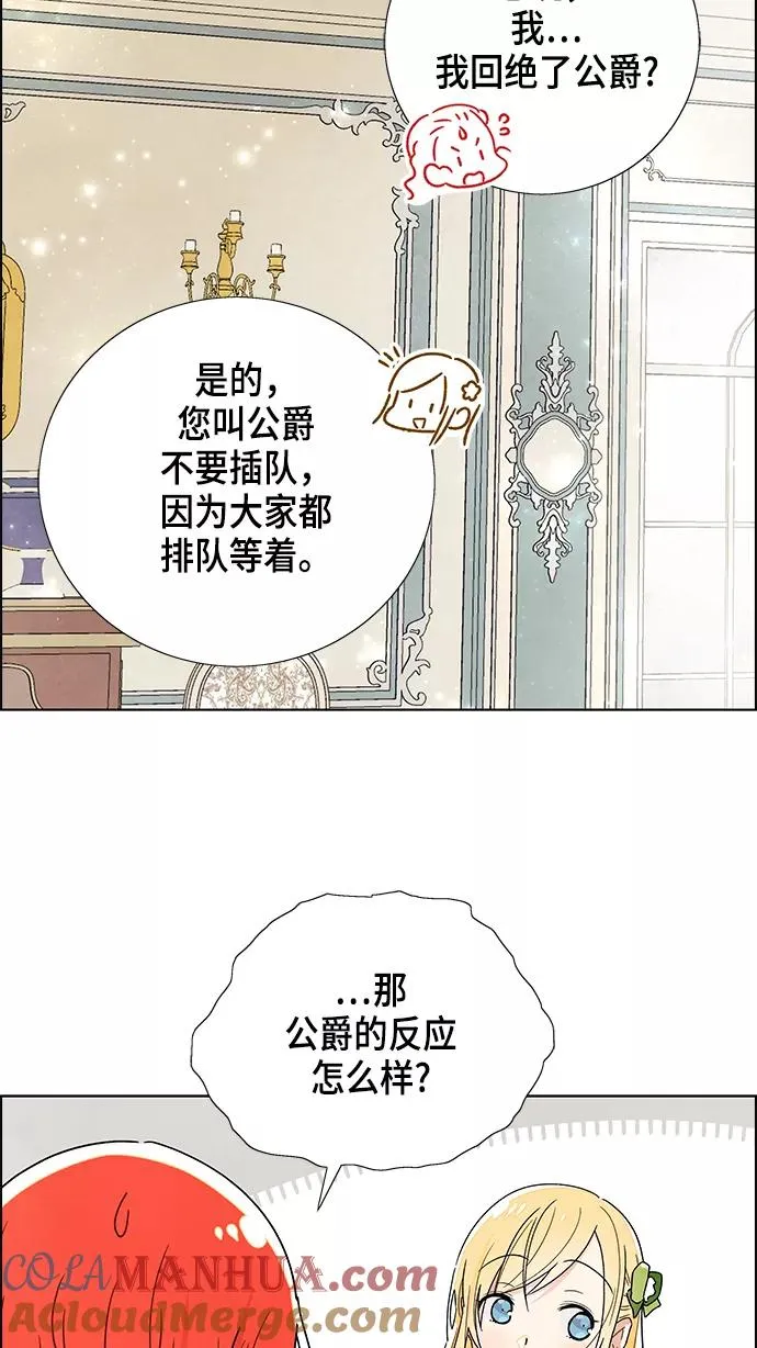 第2话 第43页