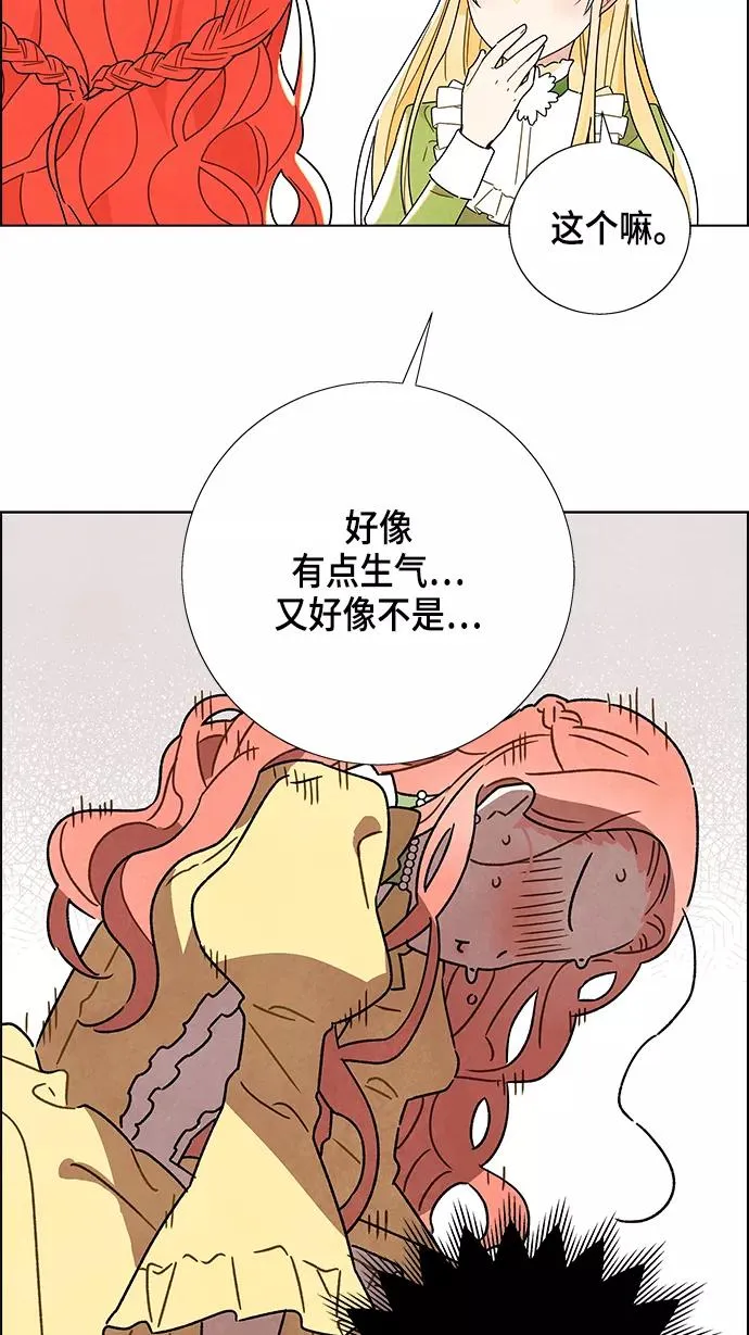 第2话 第44页
