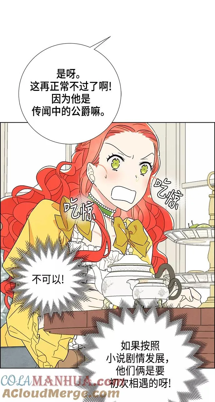 第2话 第46页