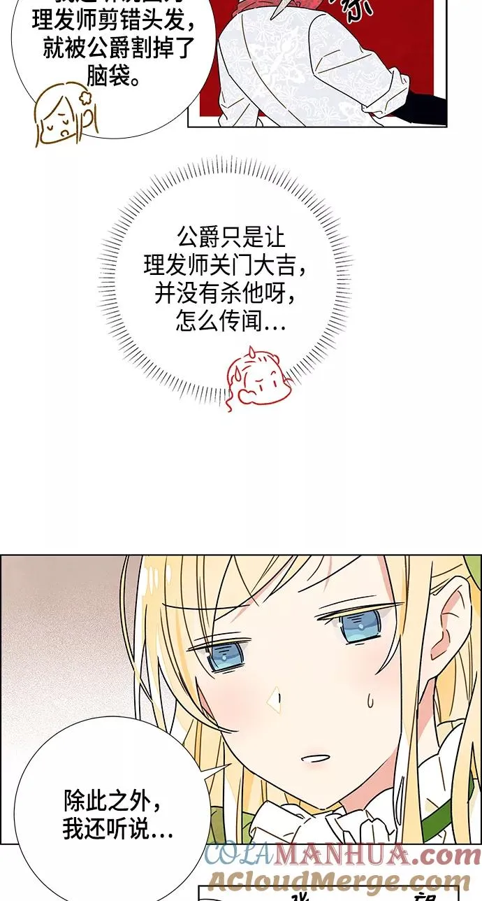 第2话 第49页