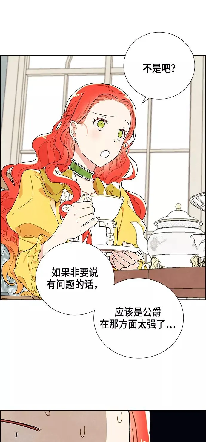 第2话 第51页