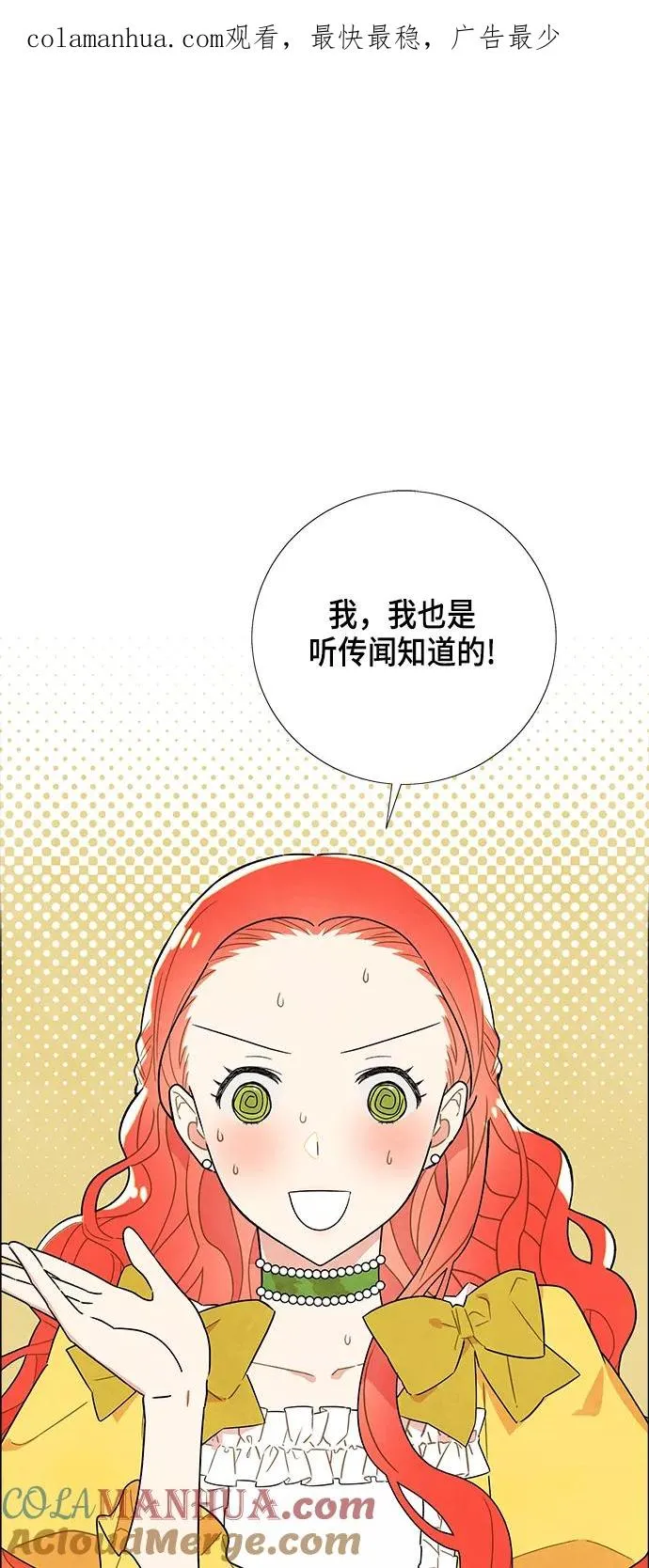 第3话 第1页
