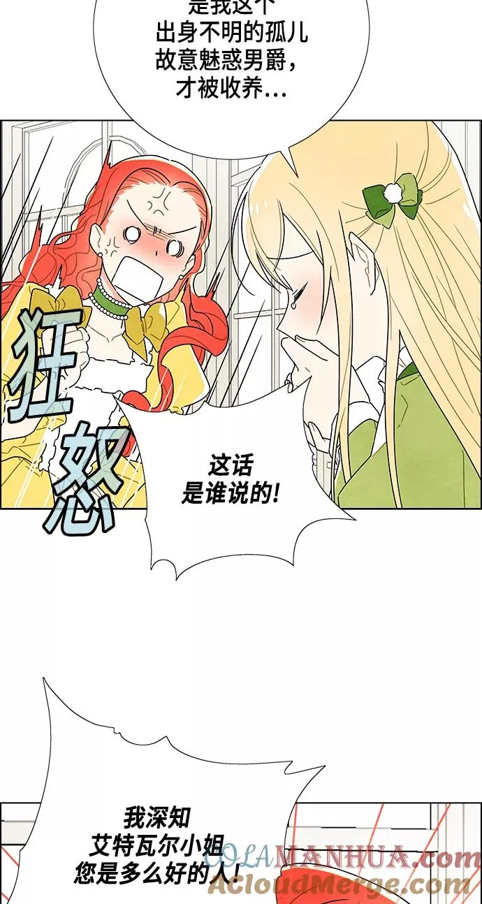 第3话 第19页