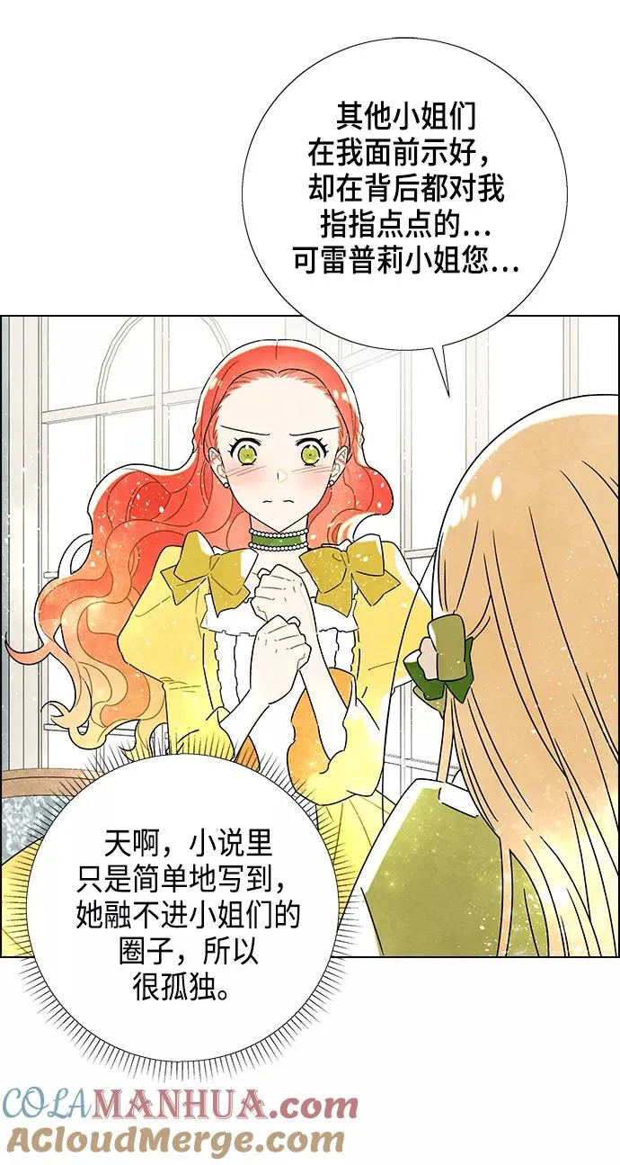 第3话 第22页