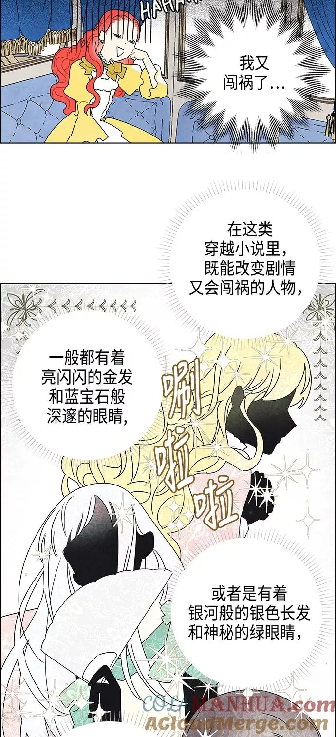 第3话 第25页