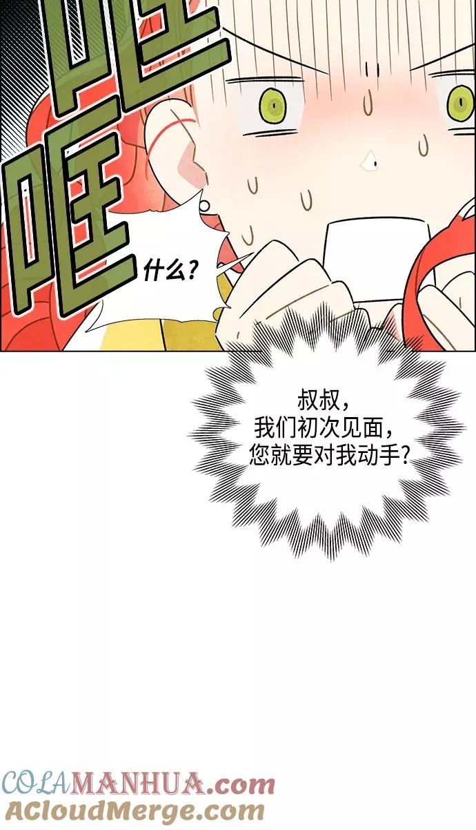 第3话 第34页