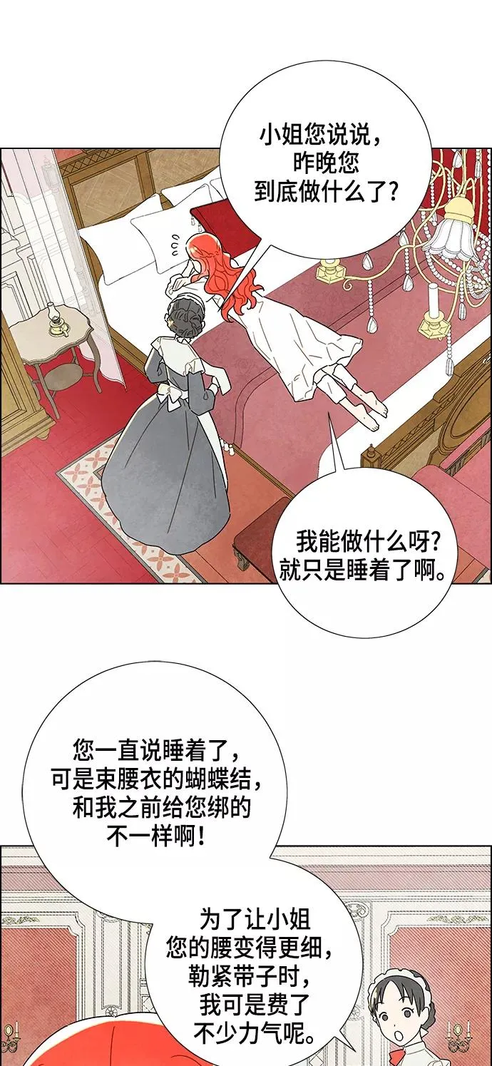 第3话 第36页