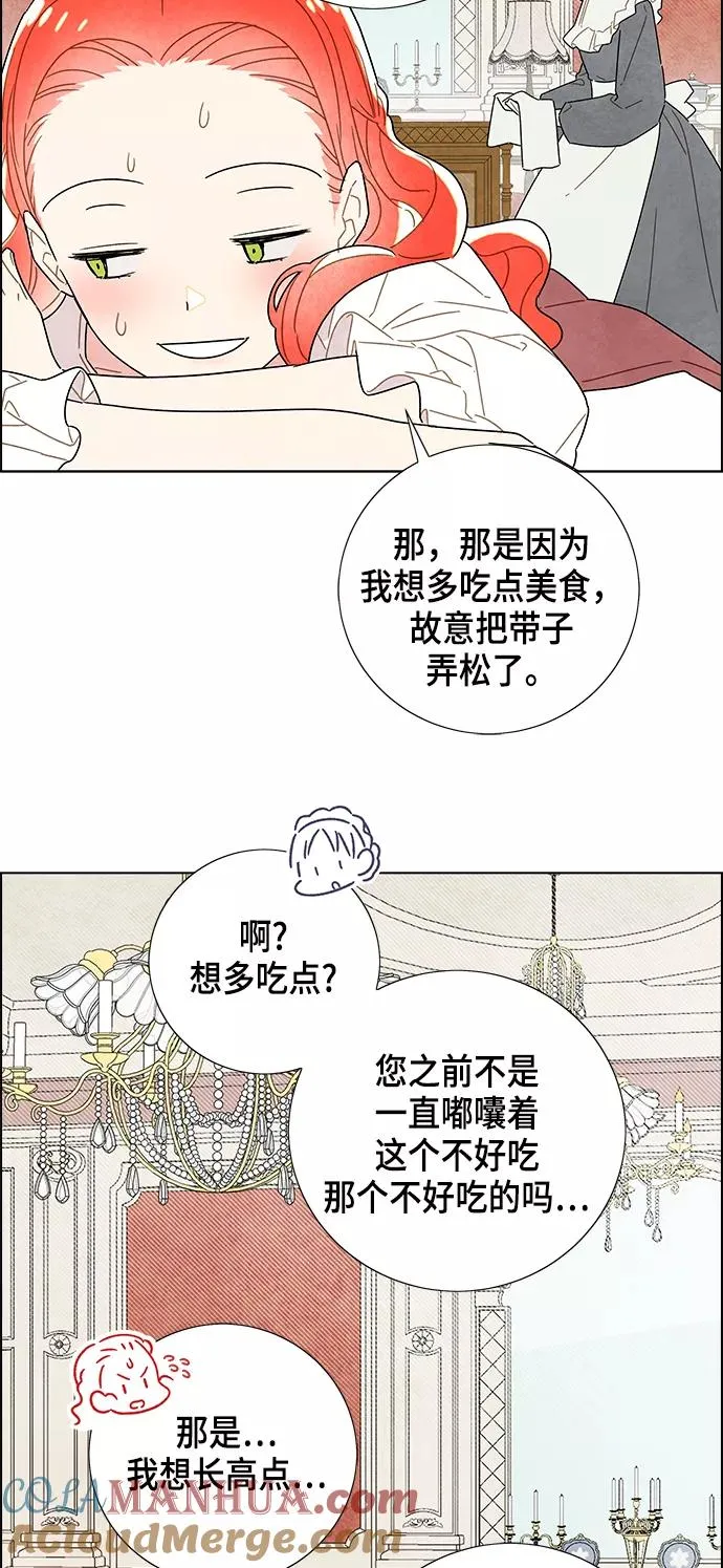 第3话 第37页