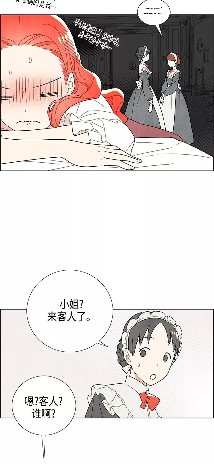 第3话 第39页
