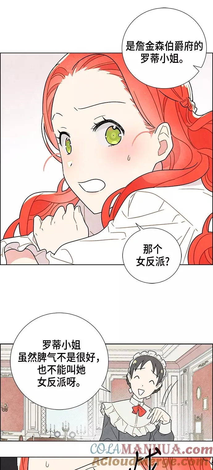 第3话 第40页