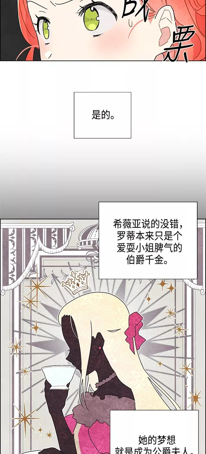 第3话 第41页