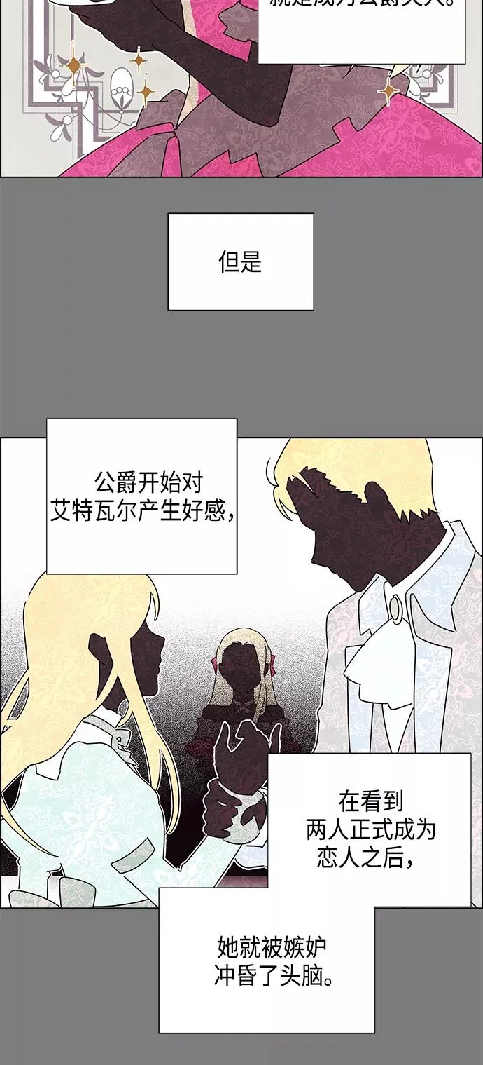 第3话 第42页